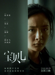 监禁时间